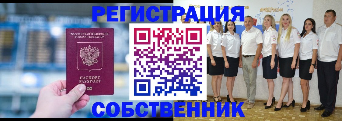 регистрация для дет. сада в Сосновом Бору